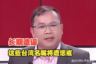 必威体育怎样截图4