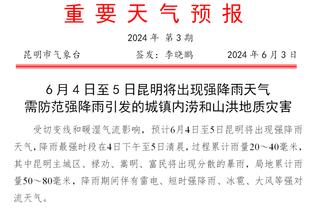 建筑公司总经理：可以在6月至8月翻修圣西罗，避免影响主场比赛