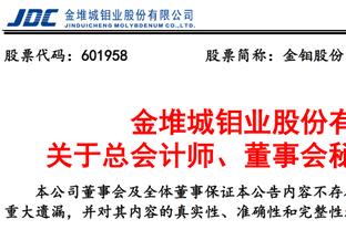 沃恩：球队之前防守没打出延续性 今天球队在攻防两端都会很努力