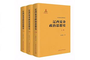 记者：贝林厄姆仍未参加合练，不会进对阵瓦伦西亚大名单