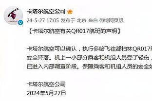 东体：申花将在对泰山前三天前往客场，留给全队合练时间最多3天