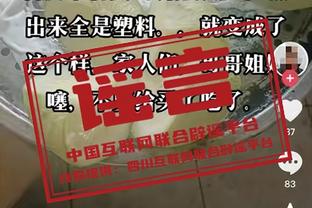 本赛季五大联赛被射门次数榜：曼联高居第三，仅少于谢菲联和卢顿