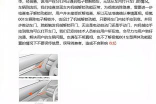 官方：科威特裁判将执法亚洲杯末轮国足vs卡塔尔